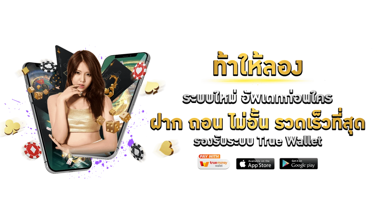 เจาะลึกอาณาจักร Doowhite แพลตฟอร์มความบันเทิงออนไลน์ยุคใหม่ 